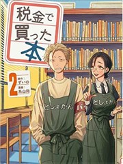 星轨少年第二季确认制作资讯